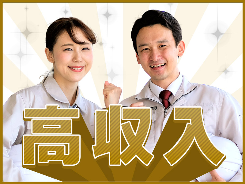 【月収26万円可】日勤&土日休み◎自動車用部品の発注・在庫管理などの一般事務♪メーカーへの転籍支援制度あり☆若手～ミドル男女活躍中◎＜三重県松阪市＞