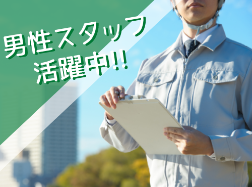 【日勤&土日祝休み】マンションのポストの機械オペレーター・組立♪製造経験が活かせる！若手男性活躍中♪直接雇用を積極採用中＜兵庫県丹波市＞