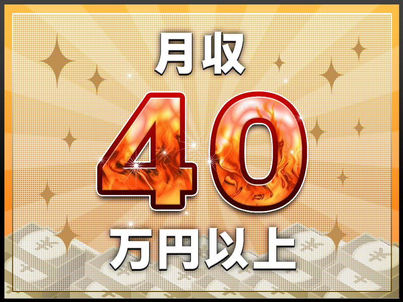 【10月入社祝金5万円】【高時給2500円☆月収42万円可】工作機械の設計アシスタント業務！CAD・設計の知識がある方必見！日勤&土日休み♪年間休日120日☆＜京都府京丹後市＞