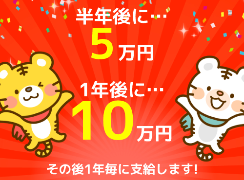 【2月入社祝金最大15万円】【ミニボーナスあり★】土日祝休み／残業少なめ☆医薬品の検査・梱包・機械操作◎年間休日128日♪直接雇用の可能性あり◎未経験歓迎＜兵庫県丹波篠山市＞