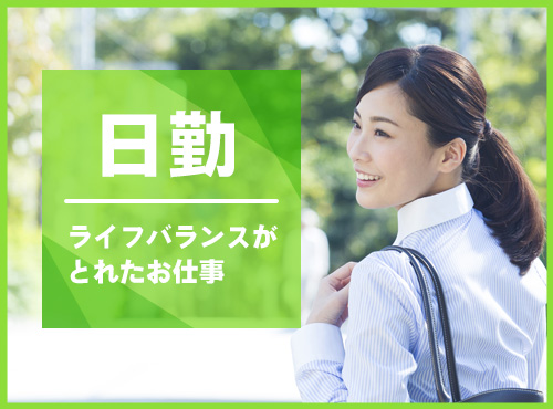 【日勤】大型ショッピングセンターで有名キッチンメーカーの販売・接客☆未経験可♪週3日~や土日のみも相談OK！平日休みあり♪20代~40代女性活躍中！＜兵庫県神戸市北区＞