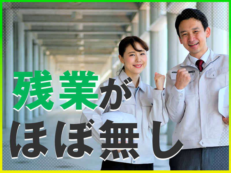 【即入社＆即入寮OK】社宅費補助あり◎残業ほぼなし！リチウムイオン電池の製造オペレーター♪直接雇用の可能性あり◎未経験OK！20代～40代男女活躍中＜兵庫県加西市＞