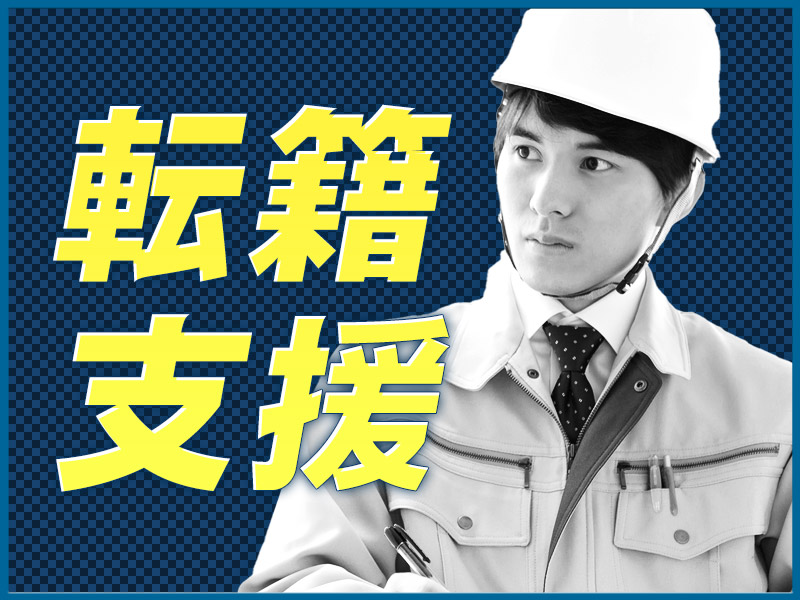 【基本残業ナシ♪】シンプル&コツコツ作業！自動車用金属部品の加工オペレーター◎未経験歓迎！社宅費全額補助あり☆メーカー先への転籍支援制度あり！駅から徒歩圏内&車通勤OK♪＜北九州市八幡東区＞