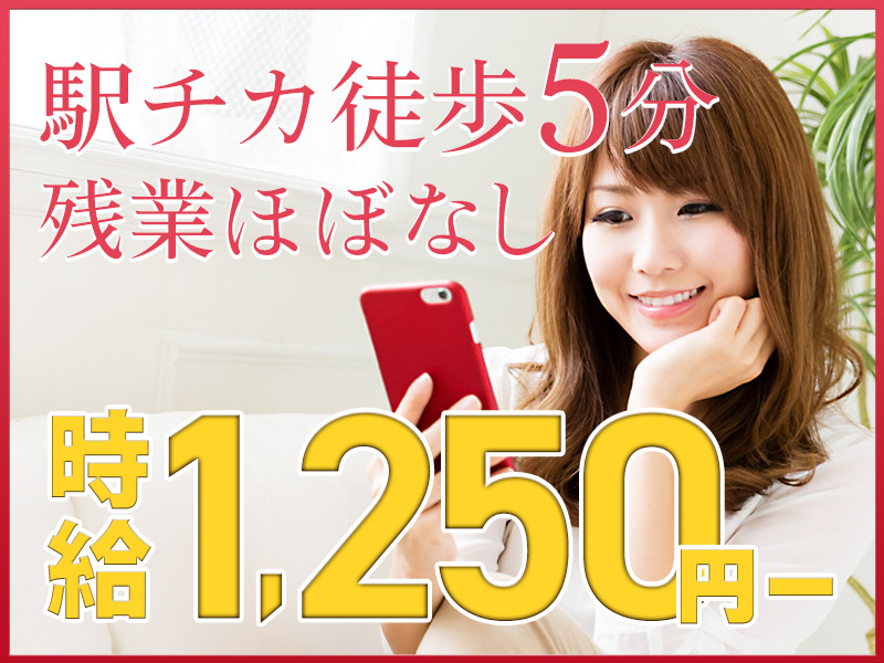 【駅から徒歩5分】日勤&土日祝休み&残業ほぼなし☆圧力調整機器の加工・組立など♪未経験OK！若手男女活躍中◎＜大阪市生野区＞