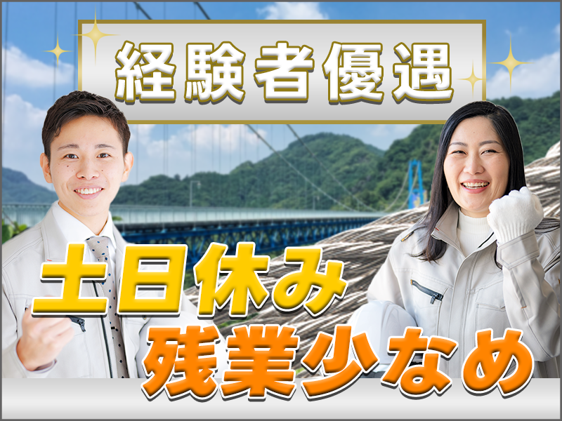 土日休み！月収20万円可◎ロープの加工・梱包など！食堂のメニュー充実♪男女活躍中！社宅費補助あり◎＜茨城県かすみがうら市＞