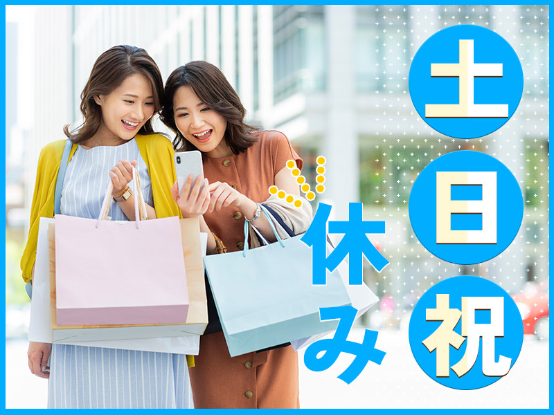 日勤×土日祝休み☆医療関連商品の製造オペレーター！力仕事ほぼナシ♪基本残業ナシ！女性活躍中☆＜大分県国東市＞