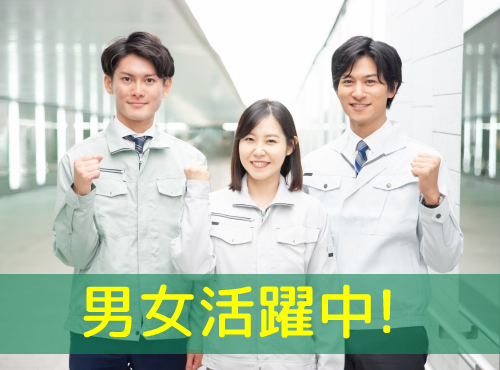 【年休127日】製造経験を活かして働く☆医薬品の製造業務！力仕事ほぼなし◇空調完備&清潔な職場◎マイカー通勤OK♪20代～50代の男女活躍中＜兵庫県三田市＞