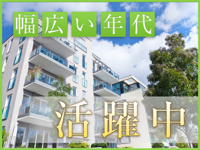 20～50代幅広い年齢の男性活躍中！残業すくなめ！！休みも取りやすい！車通勤OK（無料駐車場完備）