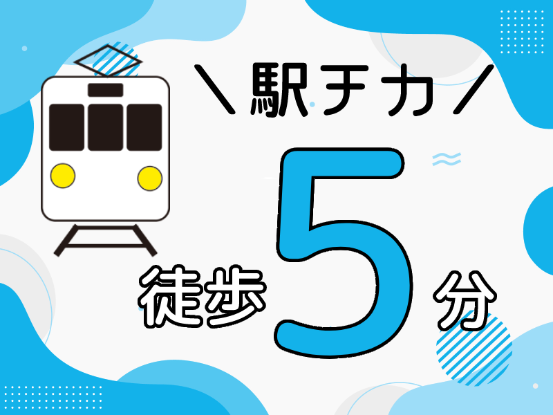 【ゆっくり11:45開始☆】シンプル軽作業☆未経験歓迎◎駅チカ徒歩5分♪プラスチック容器の目視検査・梱包！残業少なめ♪明るい髪色OK◎若手～ミドル女性活躍中＜岡山県井原市＞