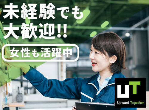 幅広い年齢層が活躍中／残業ほぼなし／年間休日125日