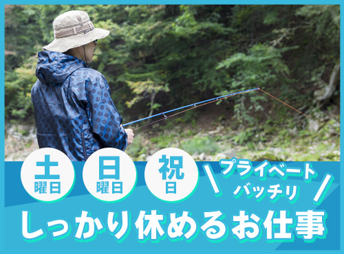 【入社祝金☆今なら最大8万円】日勤&土日祝休み！コツコツ繰り返し☆住宅資材のメーカーで受入やピッキングなど♪残業少なめ◎未経験OK！若手男性活躍中＜富山県高岡市＞