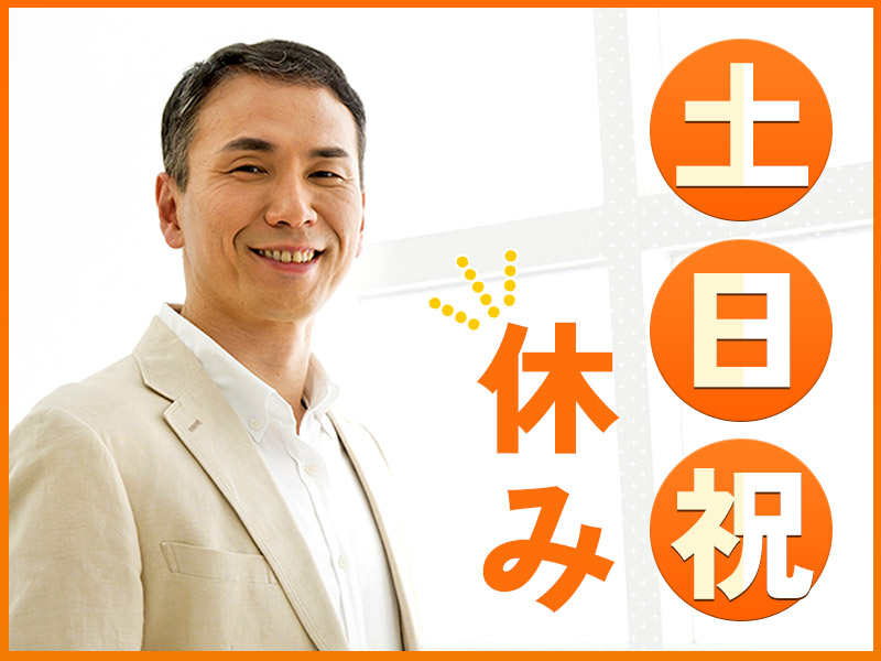 【10月末までの期間限定】日勤×土日祝休み◎年間休日125日♪未経験から始められる食品製造☆乾燥海苔の仕分け・運搬！直接雇用のチャンスあり♪＜兵庫県小野市＞