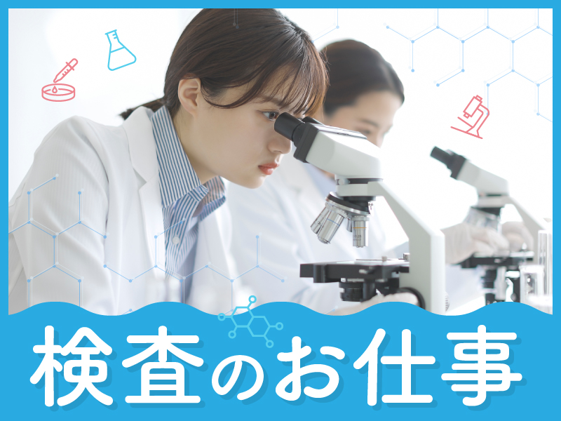 【日勤&土日祝休み／年休128日】半導体装置の金型を検品！未経験歓迎×女性活躍中◎力仕事ほぼナシのモクモク作業♪＜佐賀県鳥栖市＞