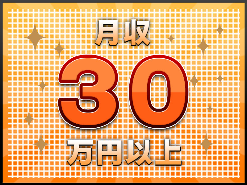 月収30万円以上可◎未経験OK★飲料水の充填・ラベル貼りなど♪たっぷり年休128日☆メーカー先への転籍支援制度あり！＜兵庫県神崎郡神河町＞