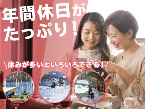 【残業ほぼなし】未経験歓迎◎発泡スチロールの製造・検査☆年間休日168日！長期休暇あり！土日休み♪若手男女活躍中☆＜群馬県前橋市＞