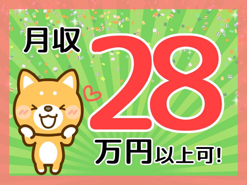 ★11月入社祝い金3万円★最大20万円の祝金◆家賃・光熱費・駐車場代込みで社員寮1万7000円！未経験歓迎☆小さなプラスチック製品の製造◎派遣先への転籍＆資格取得支援♪男性活躍中＜千葉県市原市＞