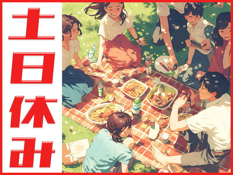 【11月入社祝金3万円】【シンプル軽作業】土日休み＆長期休暇あり！プライベート充実♪プラスチック製品の検品・包装◎車・バイク通勤OK★男女活躍中！＜広島県三原市＞